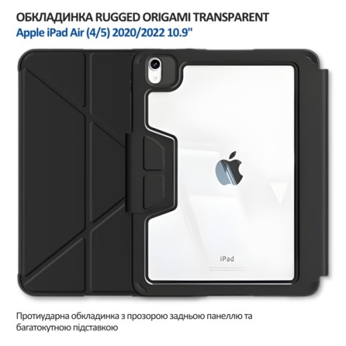Чохол до планшета BeCover Rugged Origami Transparent Apple iPad Air (4/5) 2020/2022 10.9" Black (714967)