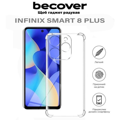 Чохол до мобільного телефона BeCover Anti-Shock Infinix Smart 8 Plus (X6526) Clear (710608)