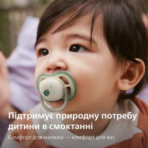 Пустушка Philips AVENT Ultra Air Нічна 6-18 місяців 2 шт (SCF376/31)