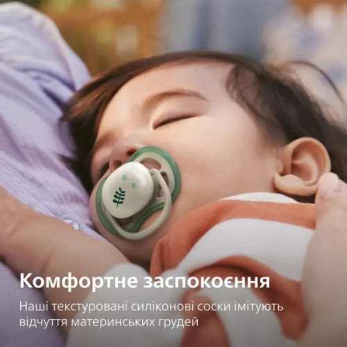 Пустушка Philips AVENT Ultra Air Нічна 6-18 місяців 2 шт (SCF376/31)
