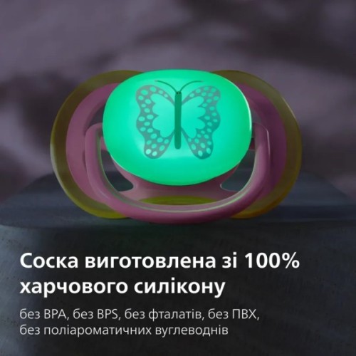 Пустушка Philips AVENT Ultra Air Нічна 6-18 місяців 2 шт (SCF376/31)