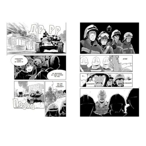 Манґа Загін сміливців - Мацуда Джюко Ранок (9786170985705)