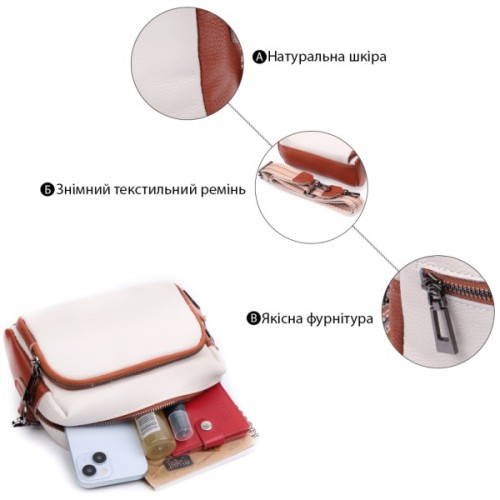 Сумка Vintage З натуральної шкіри Біла (22589)