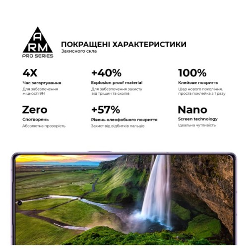 Скло захисне Armorstandart Pro ZTE Blade V70 4G / V70 Design 4G / V70 Vita 4G Black (ARM83039)