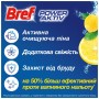 Туалетний блок Bref Сила Актив Лимон 4 х 50 г (9000101308969/9000101308907)