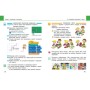 Підручник НУШ Я досліджую світ. 2 клас. Частина 2 - М.М. Корнієнко, С.М. Крамаровська, І.Т. Зарецька Ранок (9786170990167)
