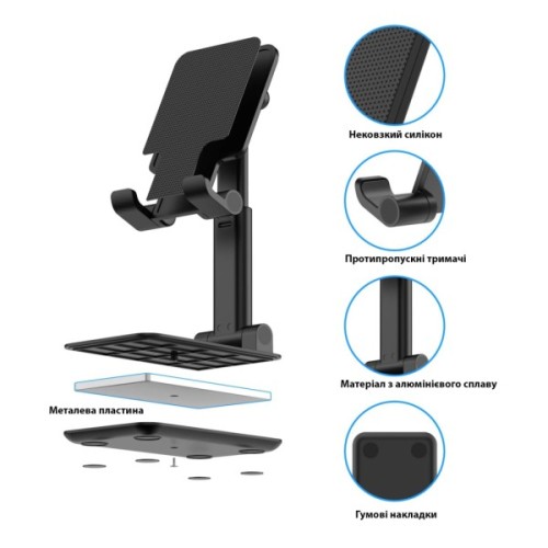 Підставка до планшета Dynamode smartphones/tablets 4-13 inches (Phone Stand black)