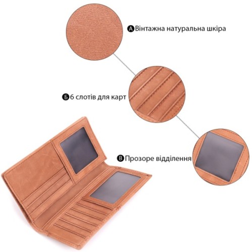 Гаманець Vintage Унісекс у вінтажній натуральній шкірі Рудий (22853)
