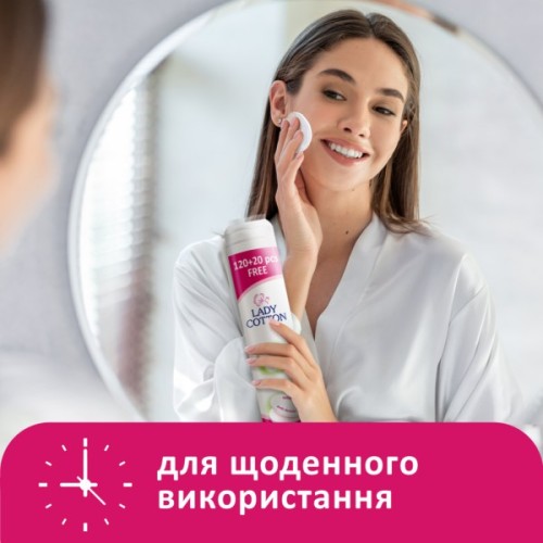 Ватні диски Lady Cotton 120+20 шт. (4744246013030)