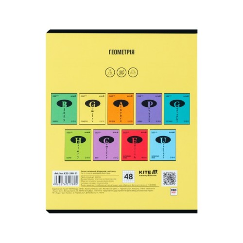 Зошит Kite предметний Bright 48 аркуші, клітинка, геометрія (K25-240-11)