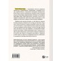 Книга Як розвинути життєстійкість. Моделі травмостійкості - Елейн Міллер-Керес Vivat (9786171714588)