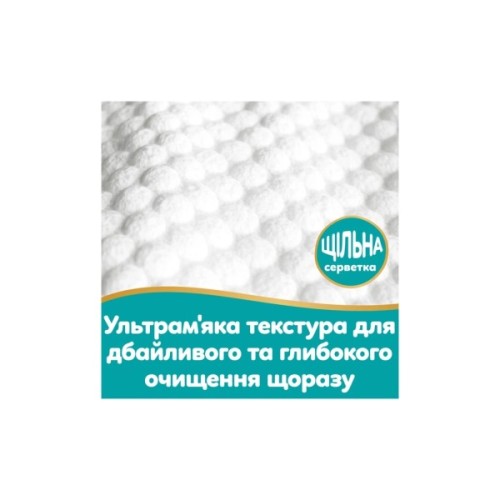 Дитячі вологі серветки Pampers Aqua Soft Touch 9x48 шт (432 шт) (8006530140010)