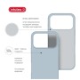 Чохол до мобільного телефона Intaleo Silicone Case Apple iPhone 17 Pro Max Light Blue (1283126630538)