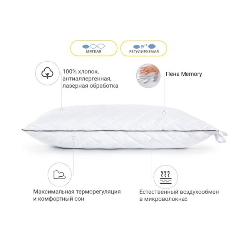 Подушка MirSon 1486 Royal Pearl memory effekt М'яка 50х70 см (2200001540323)