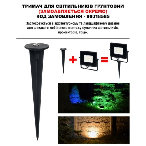 Прожектор MAGNUM FL12 ECO LED 30Вт slim 6500К IP65 (90018083)