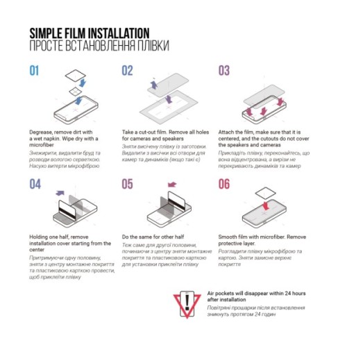 Плівка захисна Armorstandart Kit Clear + Matte Apple iPhone 15 Plus (ARM80695)