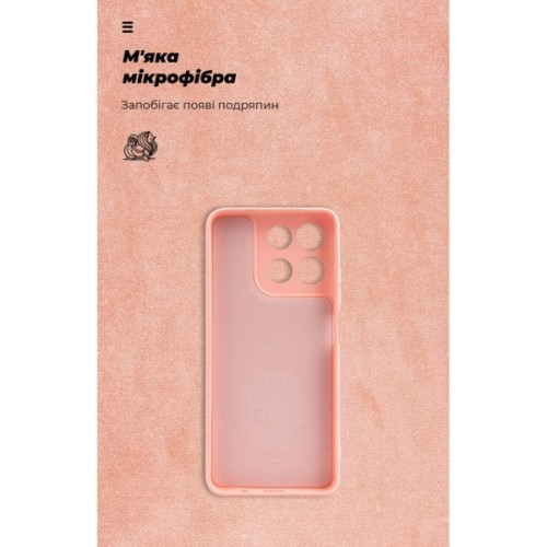 Чохол до мобільного телефона Armorstandart ICON Motorola G57 Power 5G Pink (ARM89611)