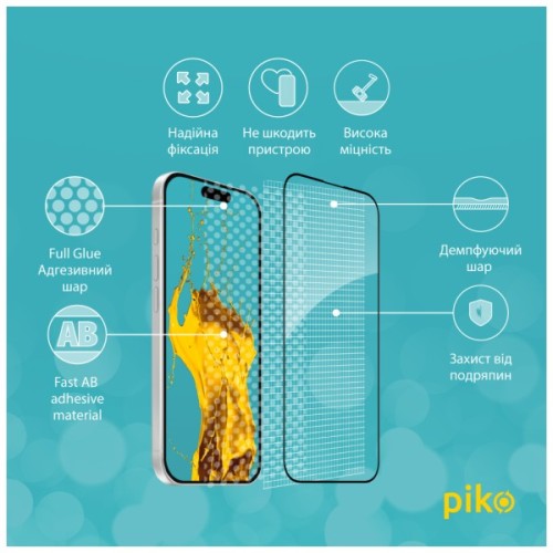 Скло захисне Piko Full Glue ESD Apple iPhone 17 Air Black (1283126626050)