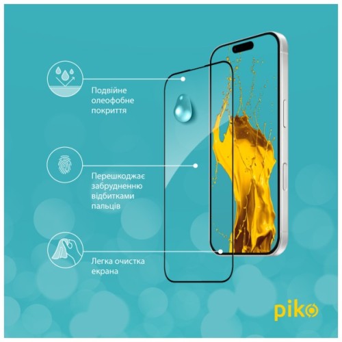 Скло захисне Piko Full Glue ESD Apple iPhone 17 Air Black (1283126626050)