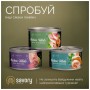 Консерви для котів Savory філе тунця з макреллю в желе 70 г (4820261920970)