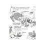 Книга Реальні гулі дзьобають атаку - Ендрю Макдональд, Бен Вуд Ранок (9786170985699)