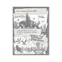 Книга Реальні гулі дзьобають атаку - Ендрю Макдональд, Бен Вуд Ранок (9786170985699)