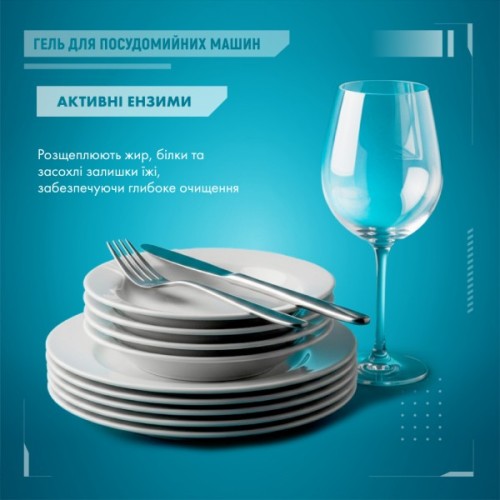 Гель для миття посуду в посудомийці Maxi Power Nanomatic 500 мл (4820204703417)