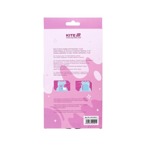 Бейдж Kite набір на липучці та підвіска (K25-3010-2)