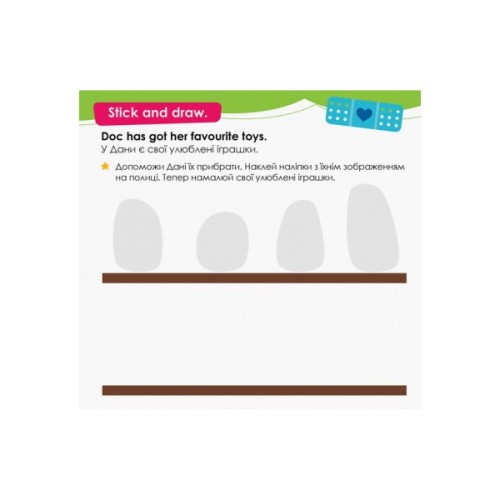 Книга Цікава англійська. Лікар Плюшева. Disney Ранок (9786170941329)