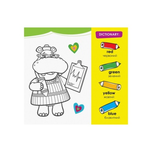 Книга Цікава англійська. Лікар Плюшева. Disney Ранок (9786170941329)