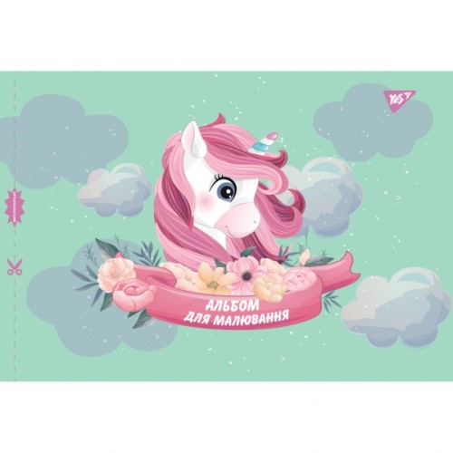 Альбом для малювання Yes А4 12 скоба, з перфорацією для дівчинки (130558)