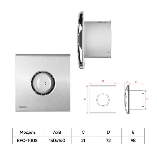 Витяжний вентилятор Ardesto BFC-100S