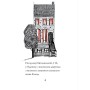 Книга Кльод на відпочинку. Книга 2 - Алекс Т. Сміт Жорж (9786178412081)