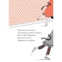Книга Кльод на відпочинку. Книга 2 - Алекс Т. Сміт Жорж (9786178412081)