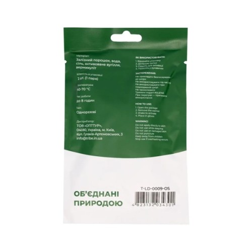 Хімічна грілка Tribe Hand Warmer для рук (пара) (T-LD-0009-OS)