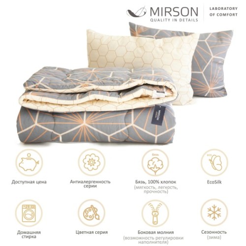 Ковдра MirSon Набір бавовняний Зима №3046 Color Fun Line Geometry ковдра 1 (2200004843001)