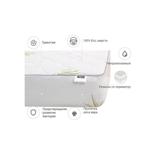 Наматрацник MirSon №1013 Alberto Wool Aloe Vera 90х190 см (2200001495548)