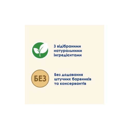 Вологий корм для кішок Purina Cat Chow Sterilised з ягням та зеленою квасолею в желе 85г (7613037025484)