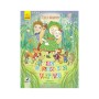 Книга Як правильно ревіти? Збірник поезій - Олеся Мамчич Ранок (9786170962874)