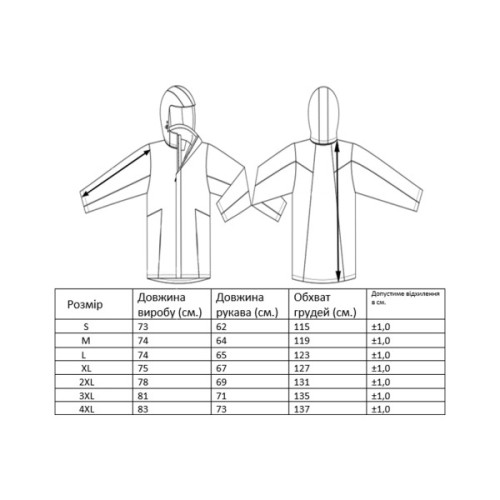 Куртка Skif Outdoor Running Синій XL (Running-J-XL blue)