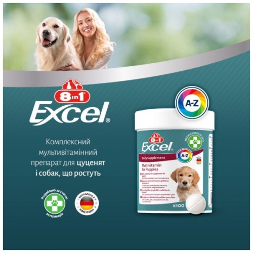 Вітаміни для собак 8in1 Excel Multi Vitamin Puppy мультивітамін 100 шт (4048422183846)