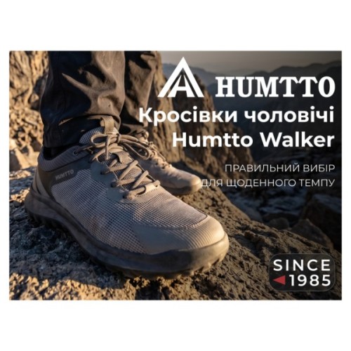 Кросівки Humtto чоловічі повсякденні Walker хакі 40 (350848A-2-40)