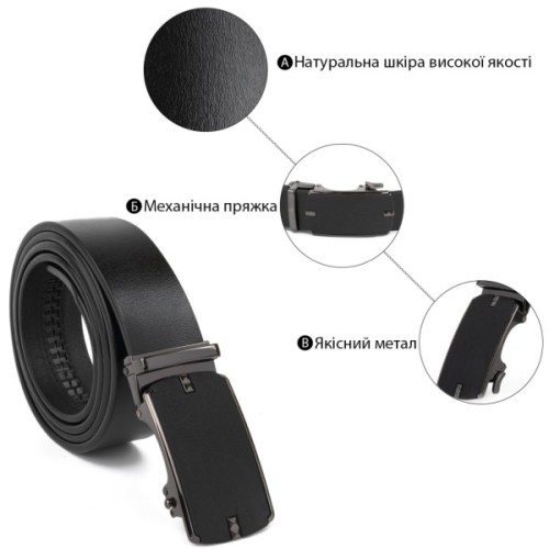 Ремінь Vintage Чоловічий з матовою чорною вставкою на пряжці Чорний (20319)