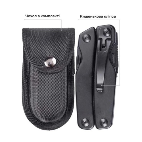 Мультитул Active Universal Tool Black (866S-H)