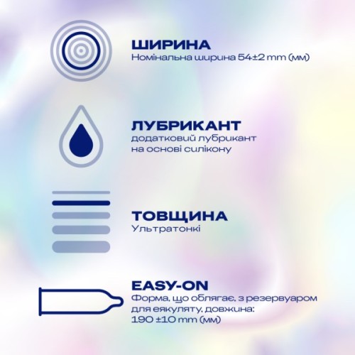 Презервативи Durex Invisible Extra Lube ультратонкі з додатковою змазкою 12 шт. (5052197057089)