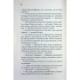 Книга Доки ми не попрощаємось. Книга 4 - Тосікадзу Кавагуті КСД (9786171517868)
