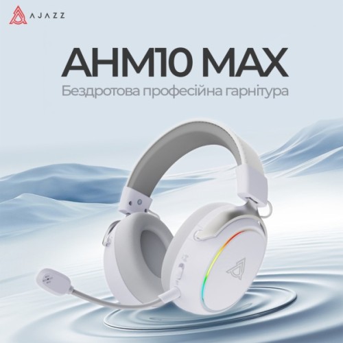 Навушники Ajazz AHM10 Max White (AHM10-MAX-W)