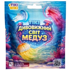 Антистрес Tiki Wiki сюрприз у вигляді тварини Тікі Дивовижний світ медуз (SQ019)
