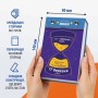 Календар Orner з передбаченнями Мій яскравий 2027 (orner-3663)