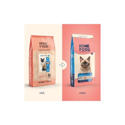 Сухий корм для кішок Home Food Hypoallergenic For sterilised морський коктейль 10 кг (4820235020590)